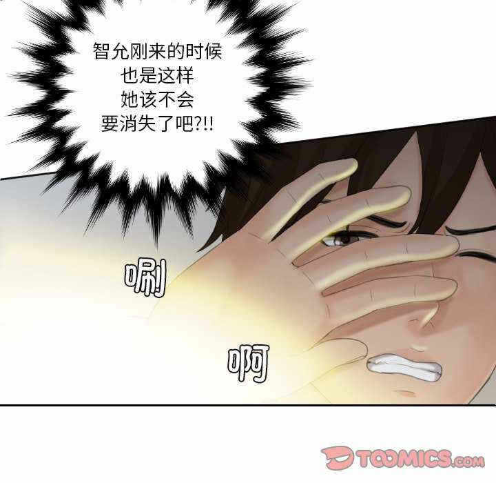 第82张
