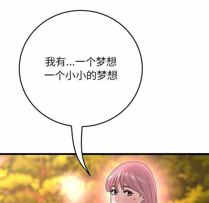 第42张