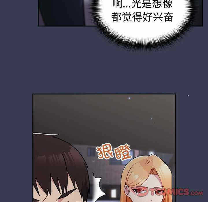 第86张