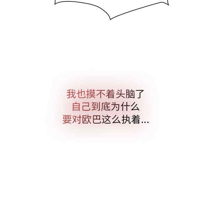 第85张