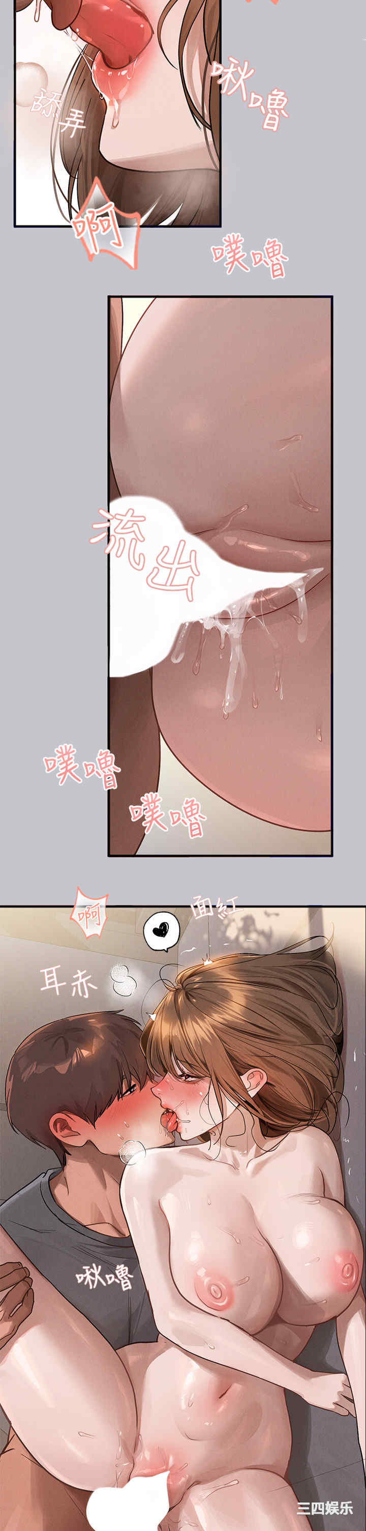 第17张