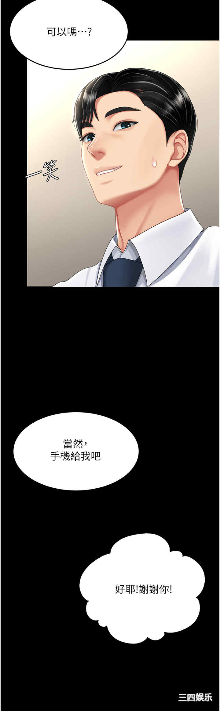 第20张