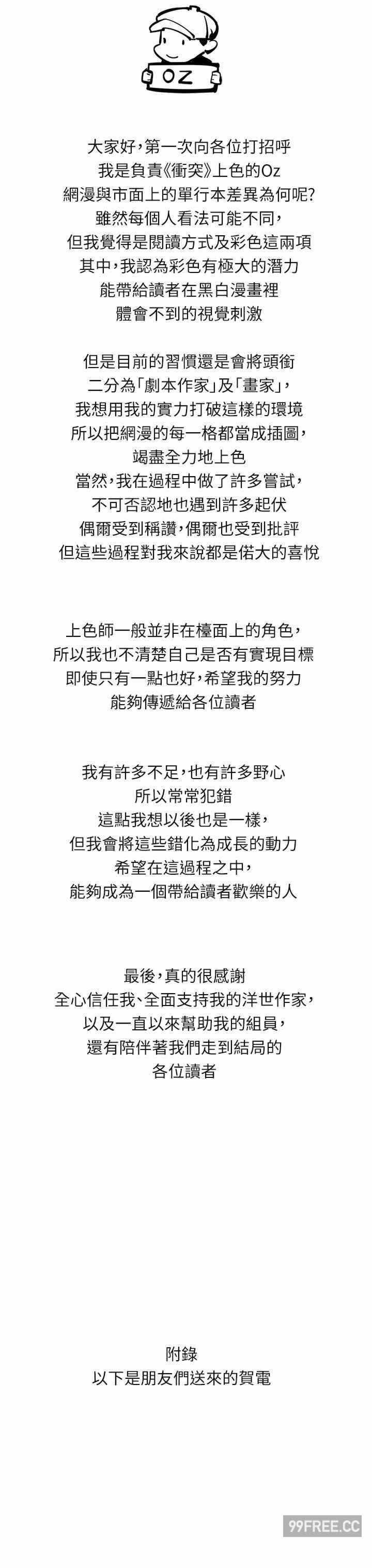 第9张