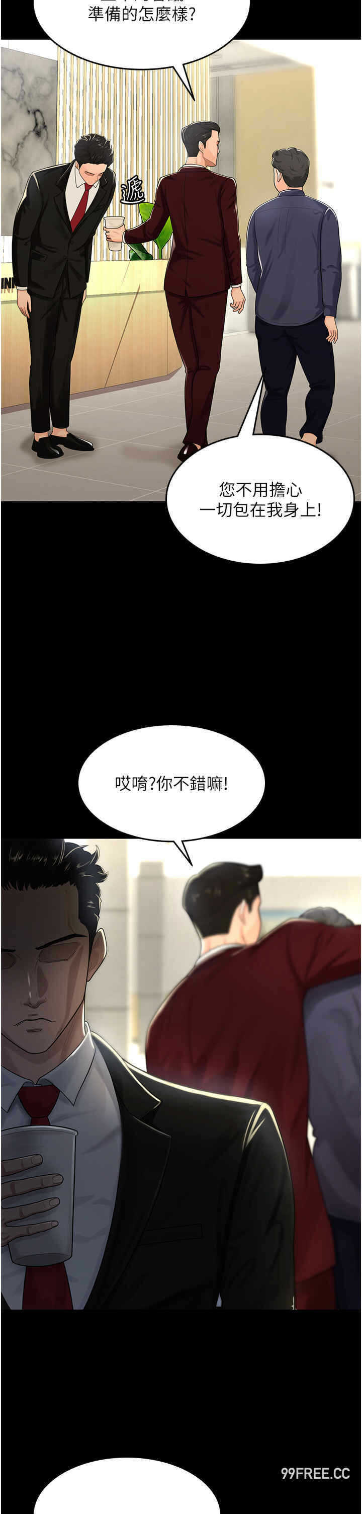 第25张