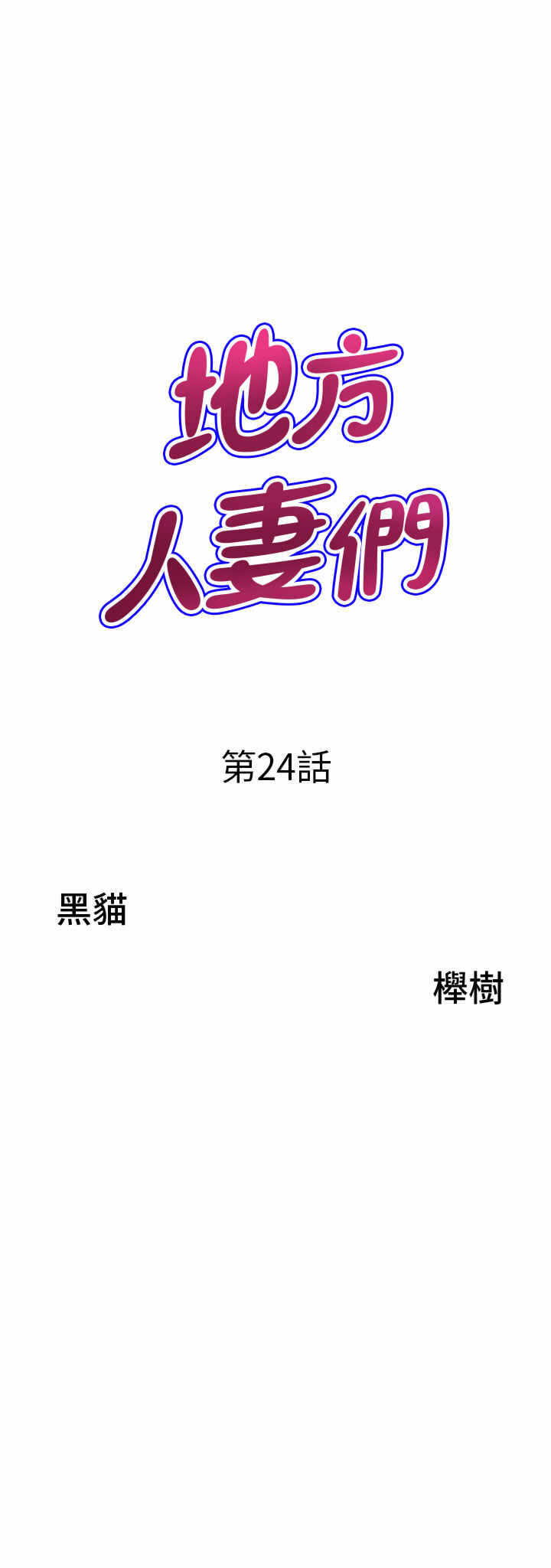 第4张