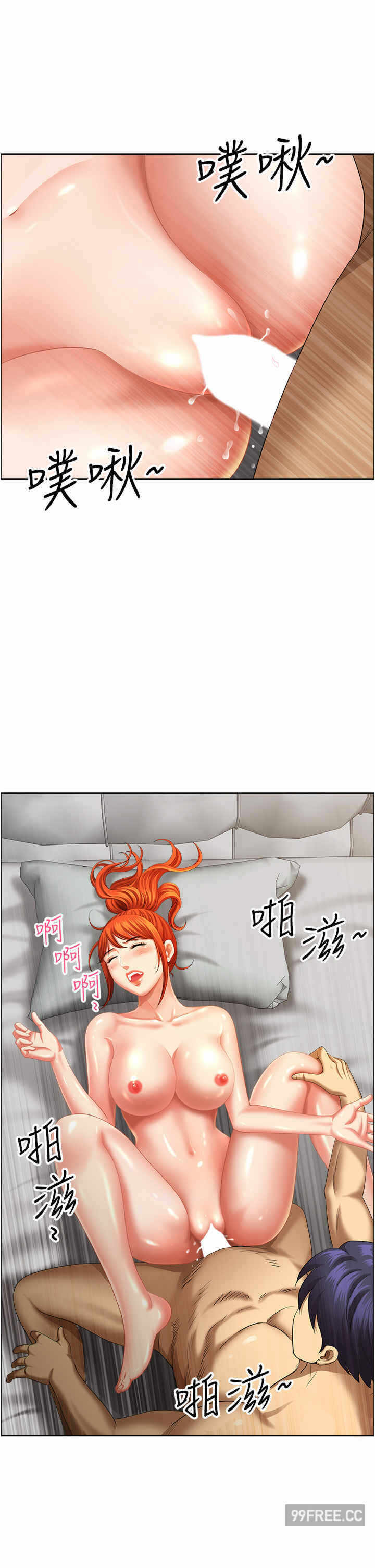 第9张