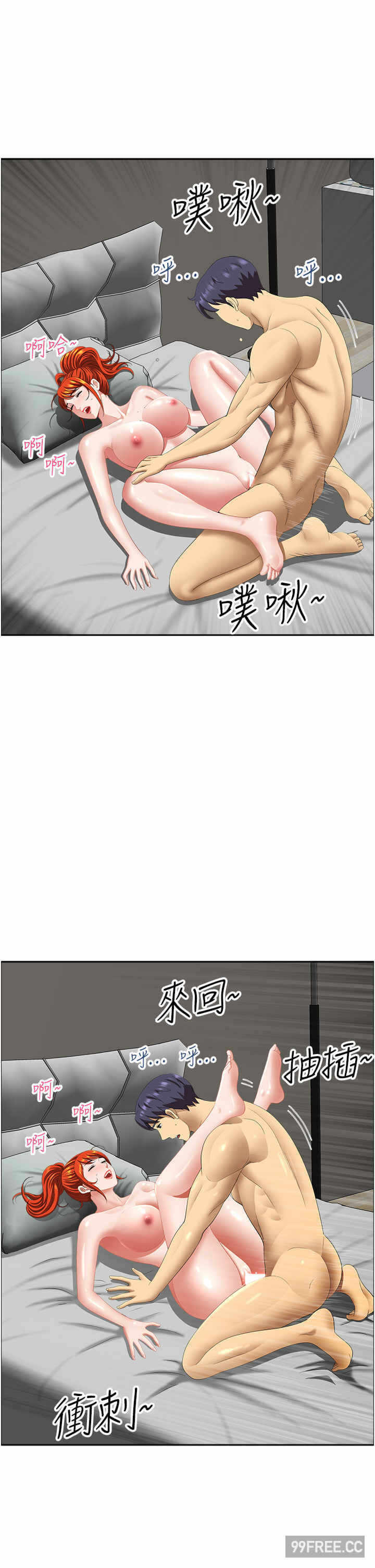 第11张