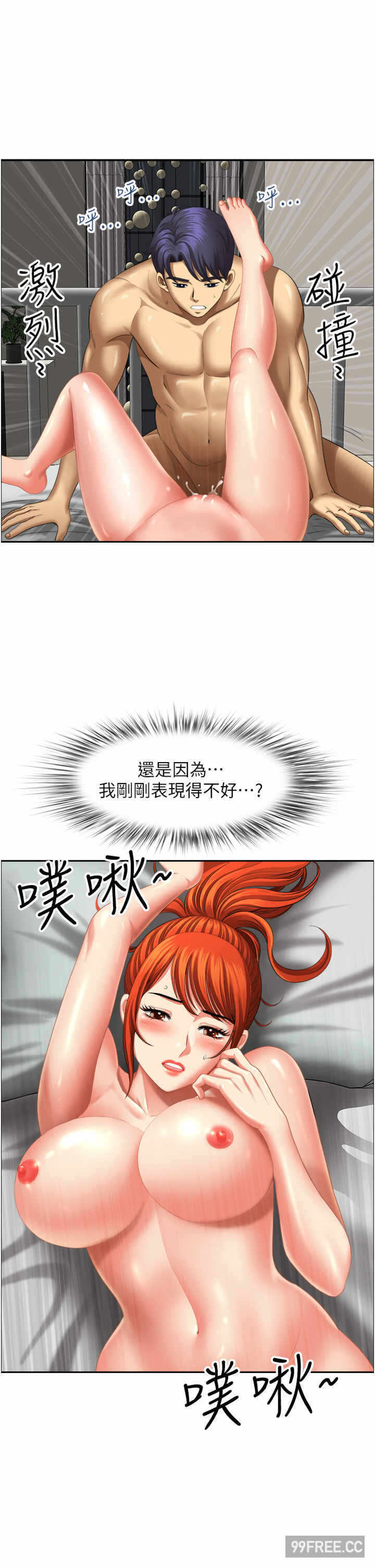 第13张