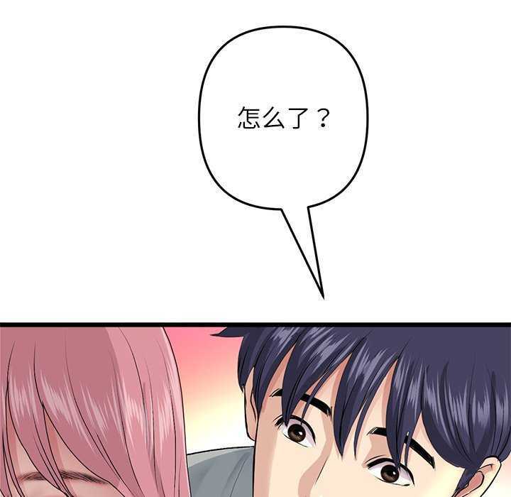 第141张