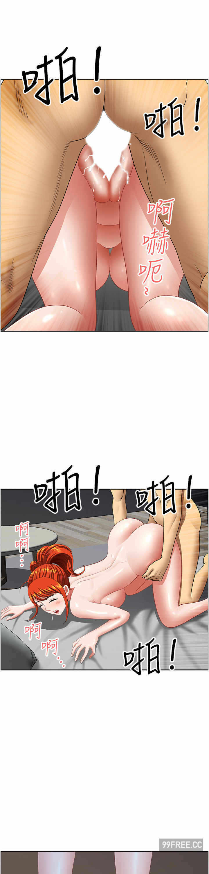 第19张