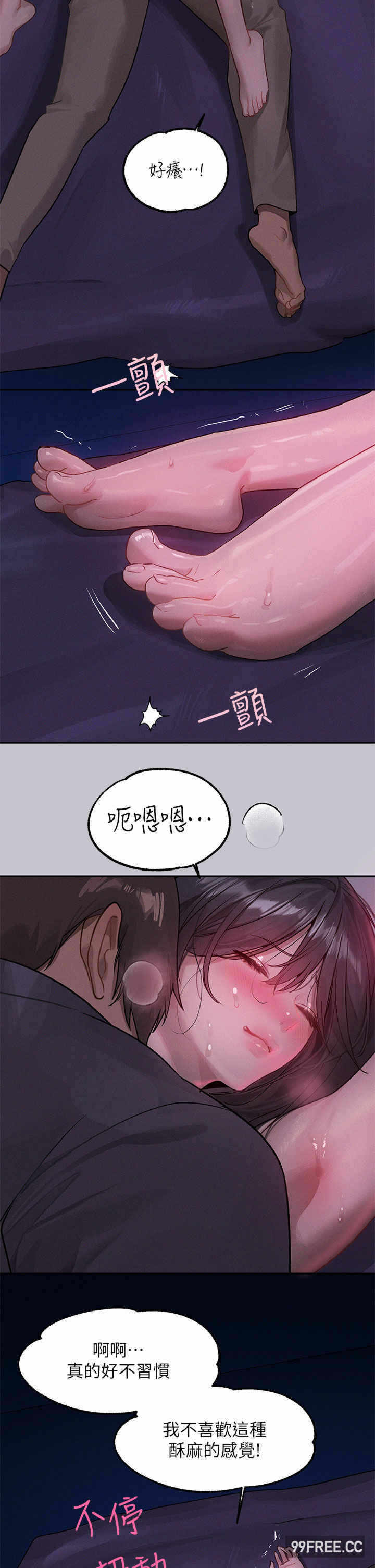 第16张