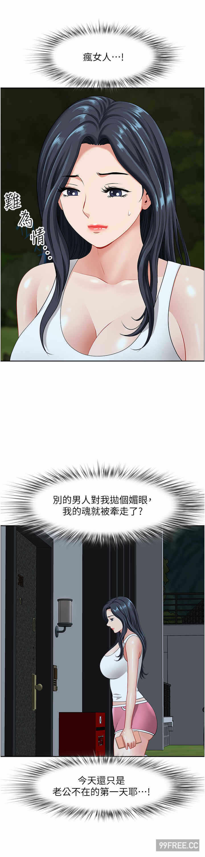 第23张
