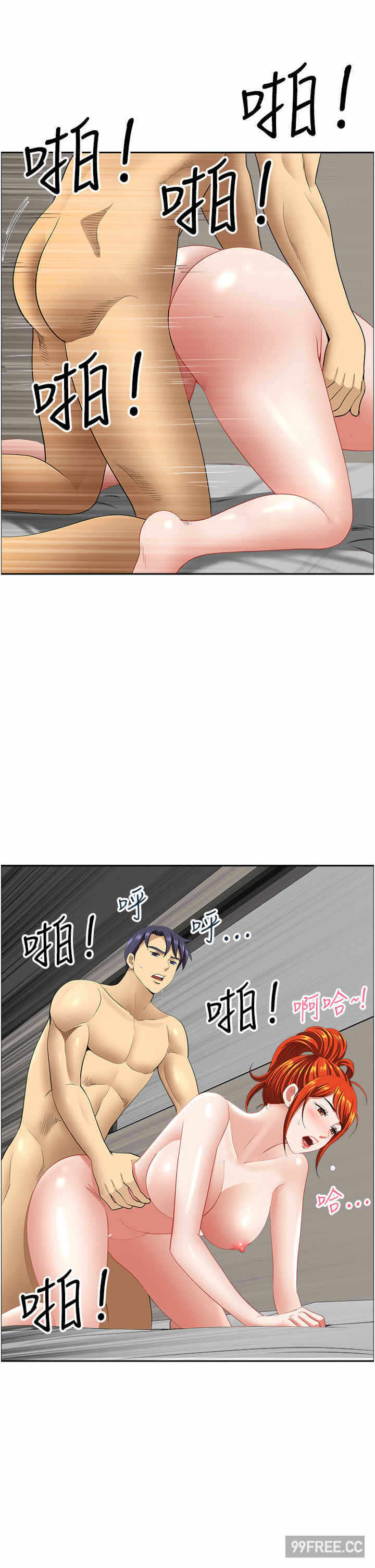 第26张