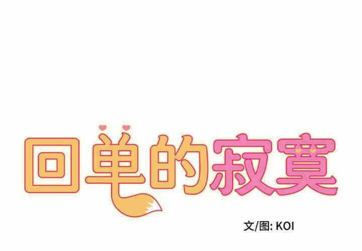 第1张