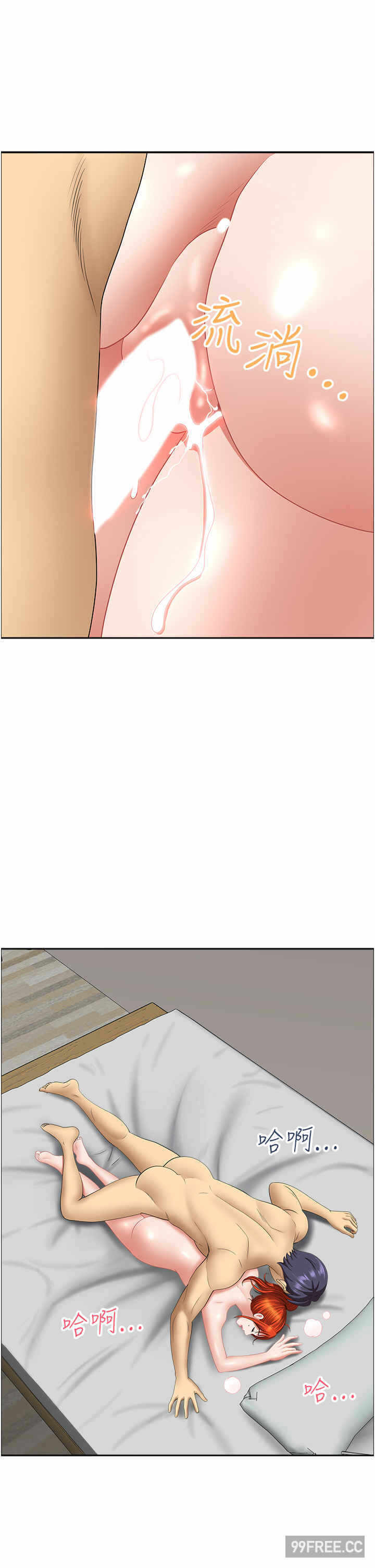 第32张