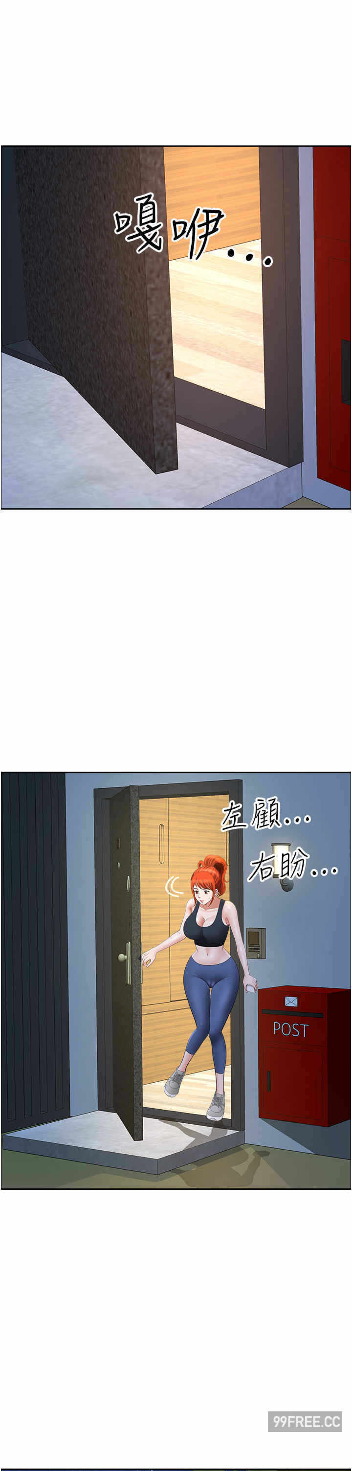 第34张