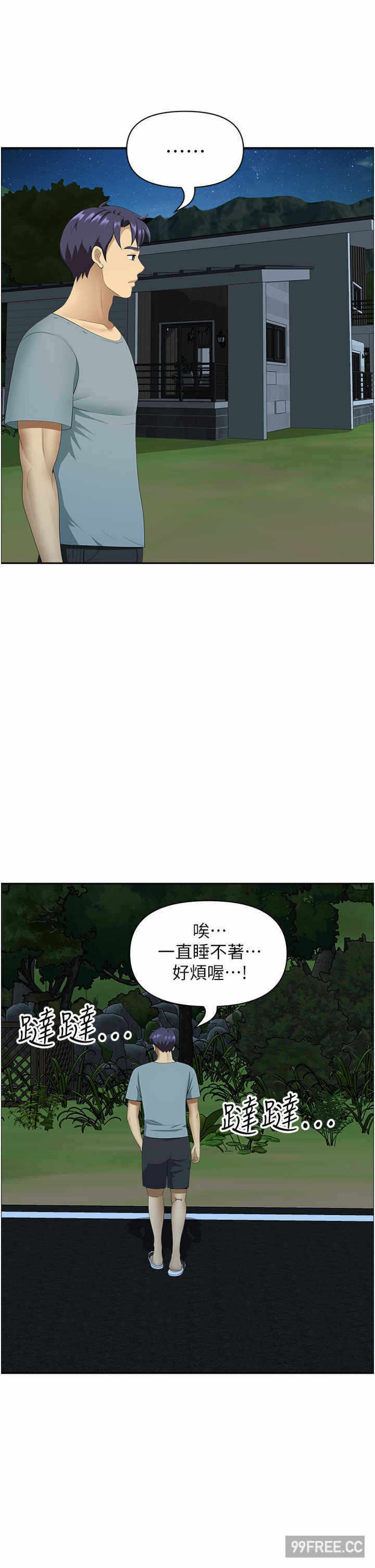 第38张