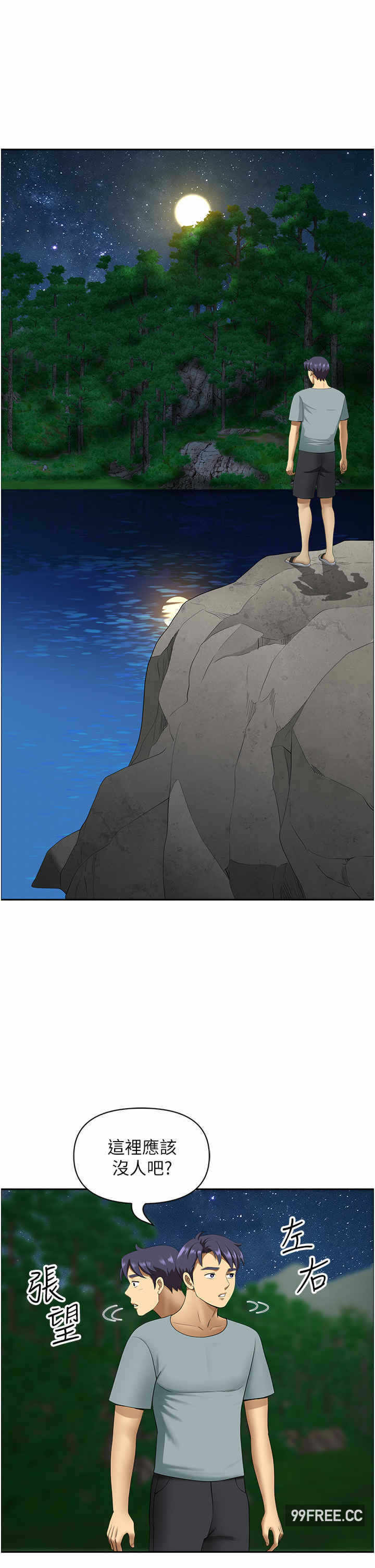 第40张