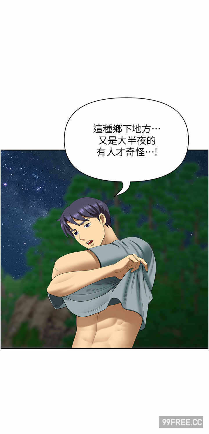 第41张