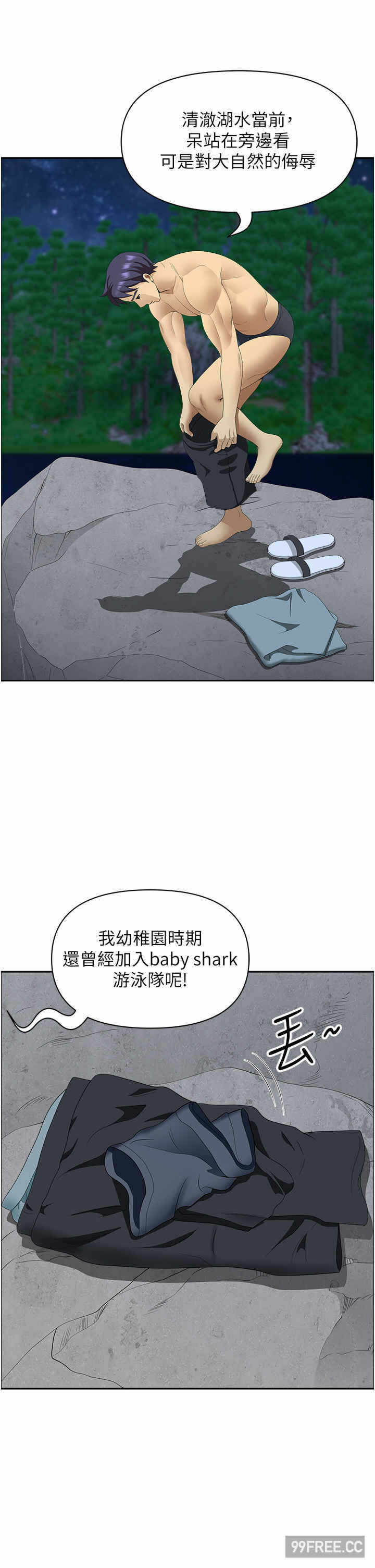 第42张