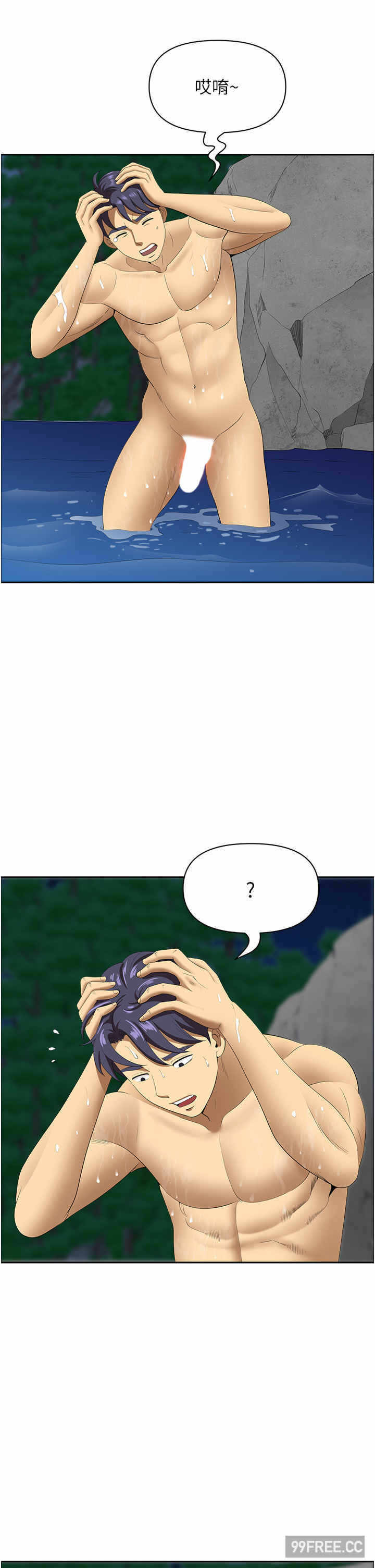 第46张