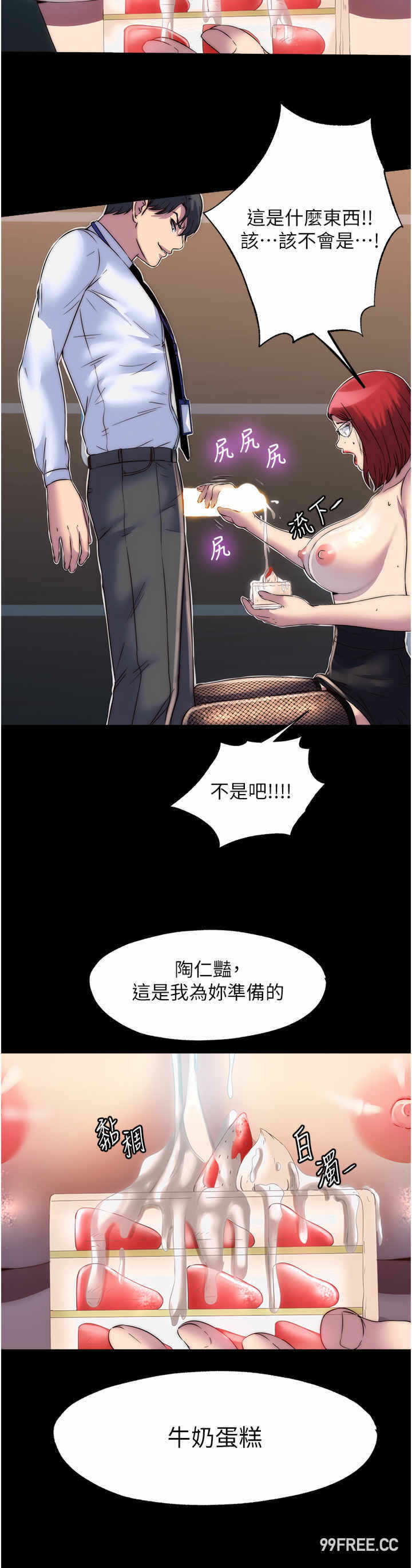 第23张