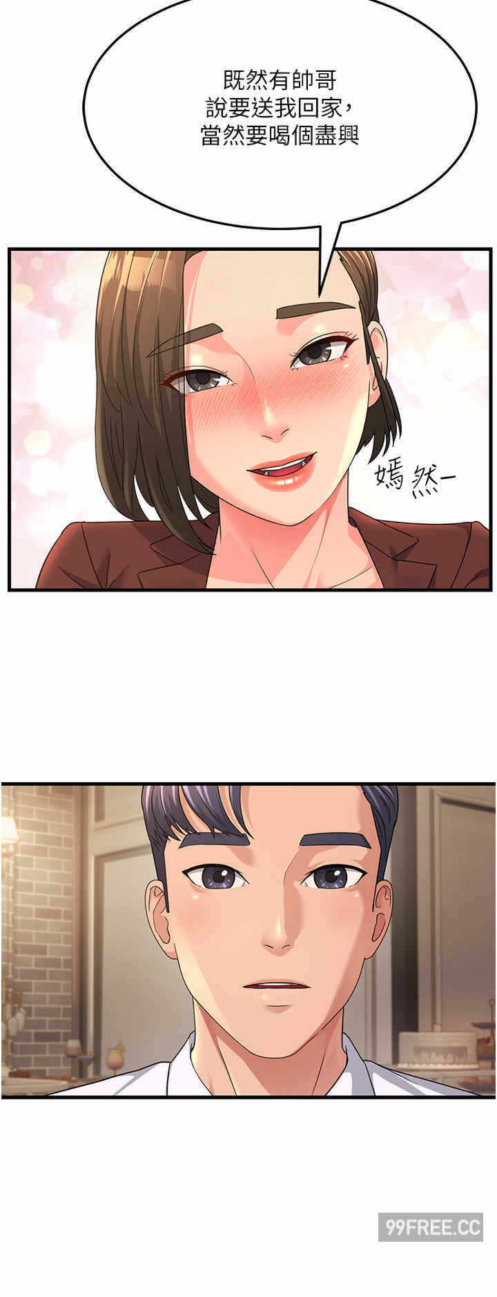 第19张
