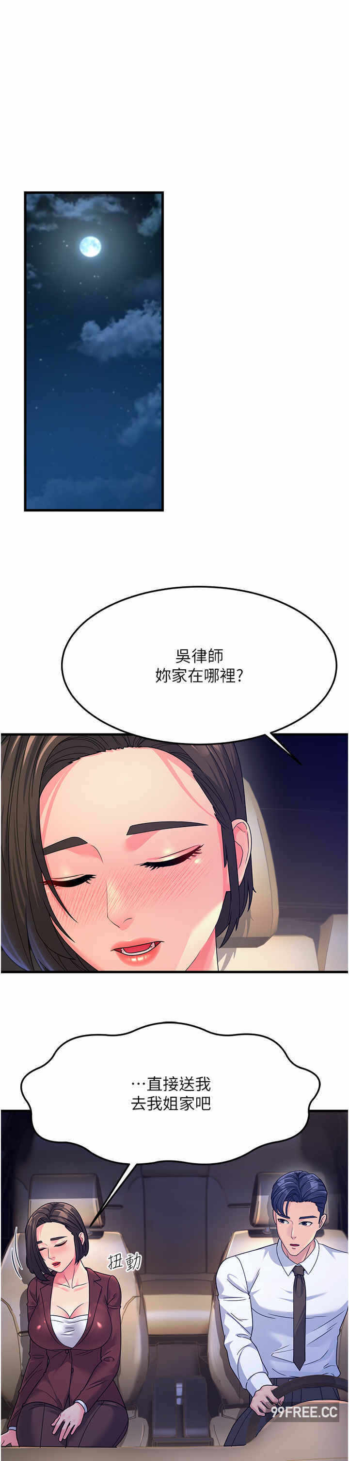 第20张