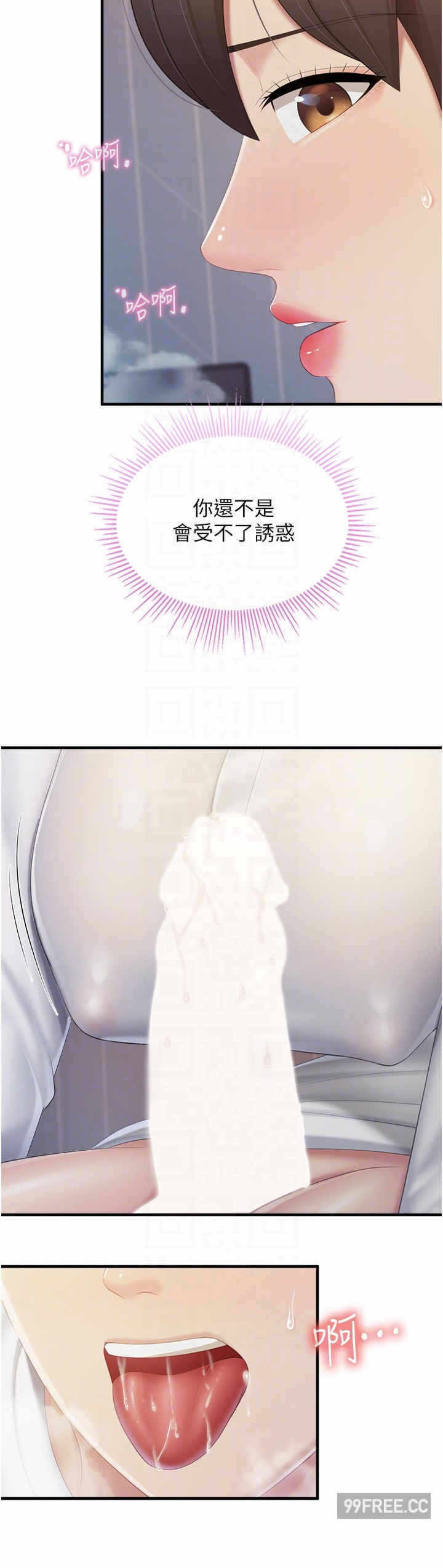 第10张