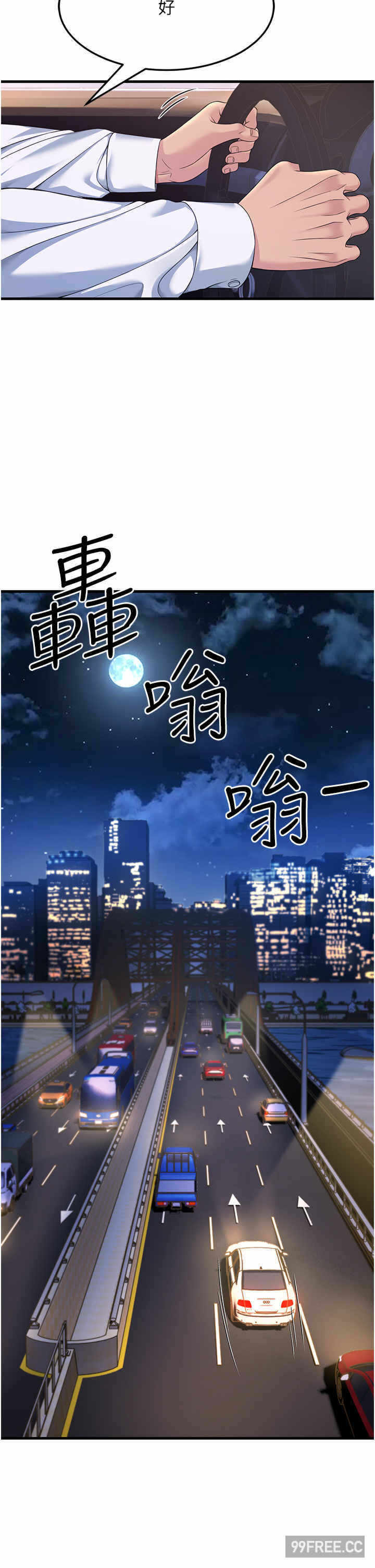 第23张