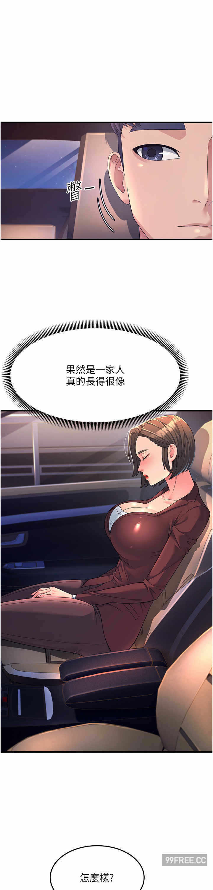 第25张