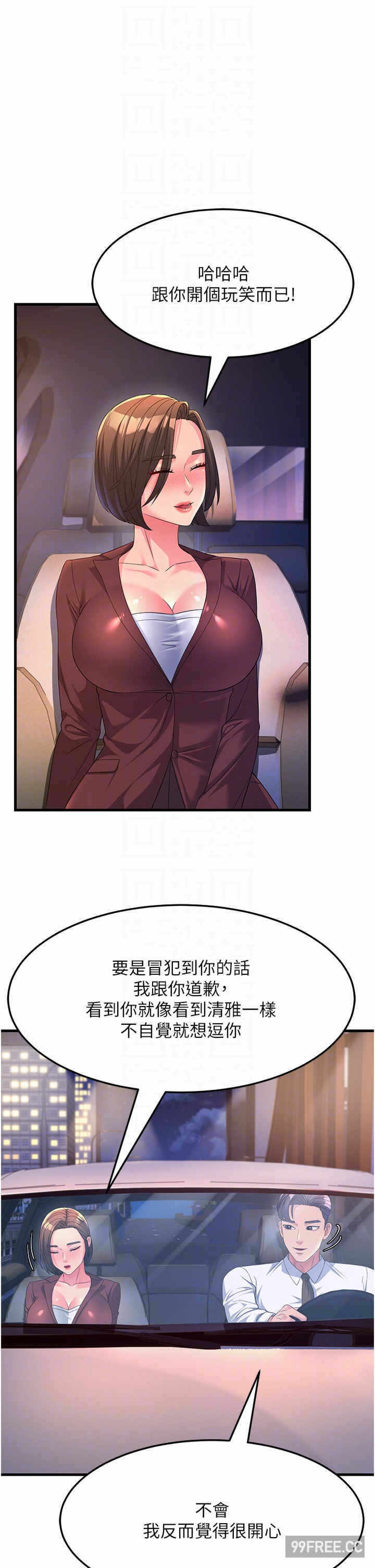 第28张