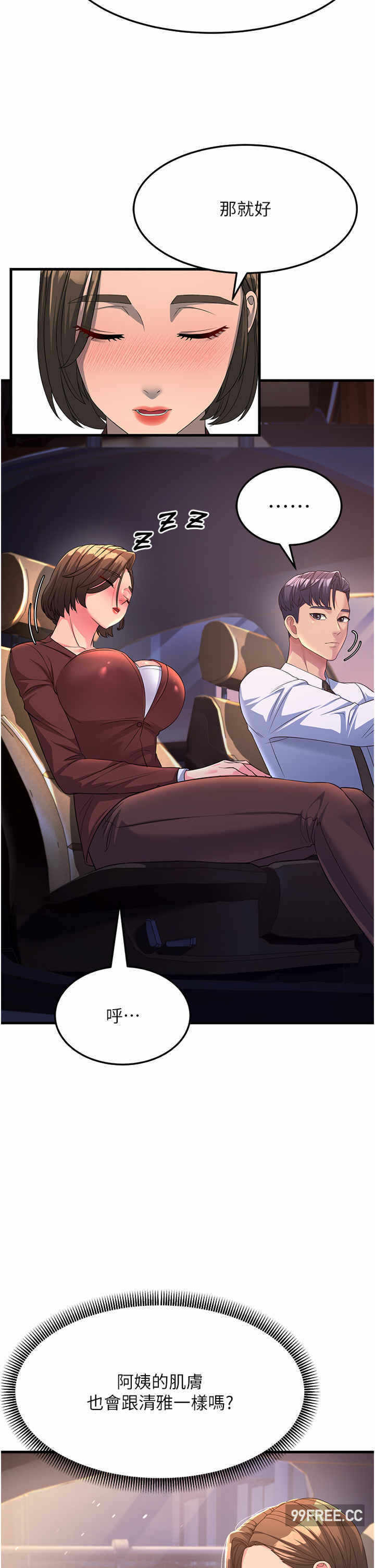 第29张