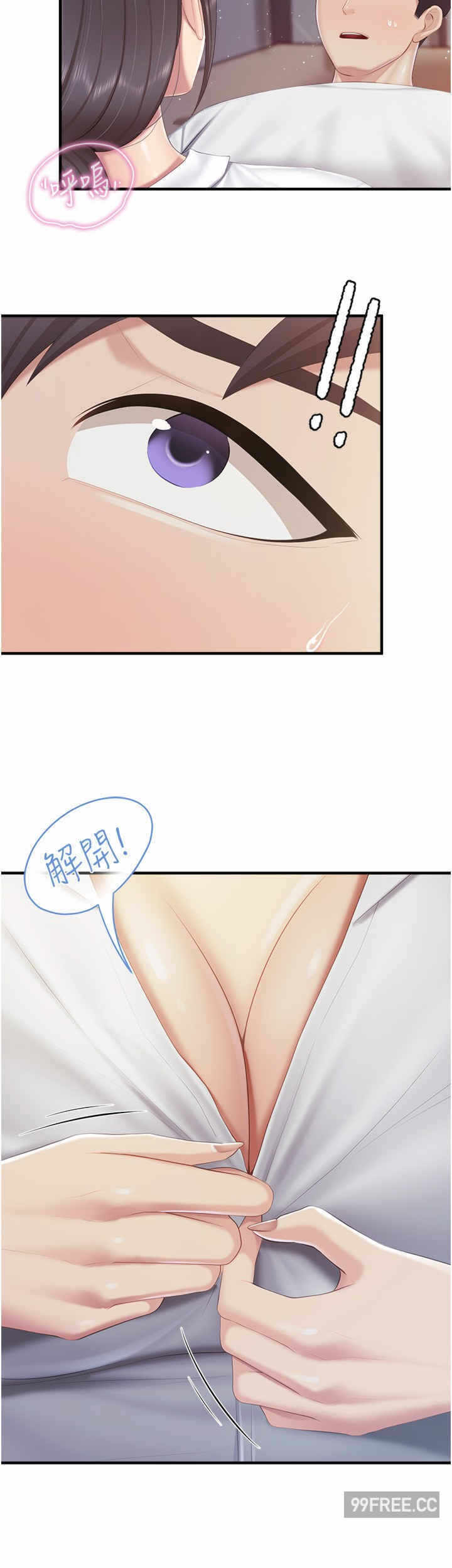 第19张