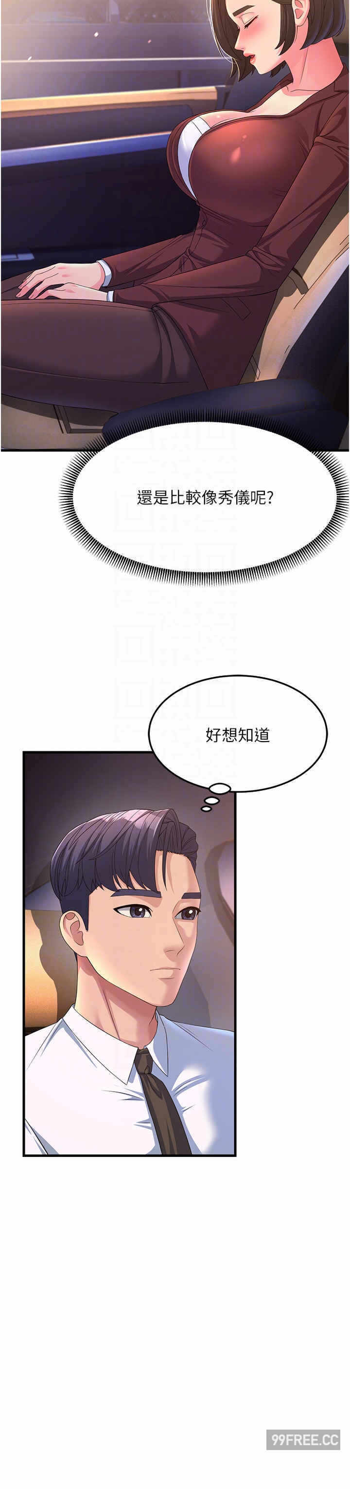 第30张