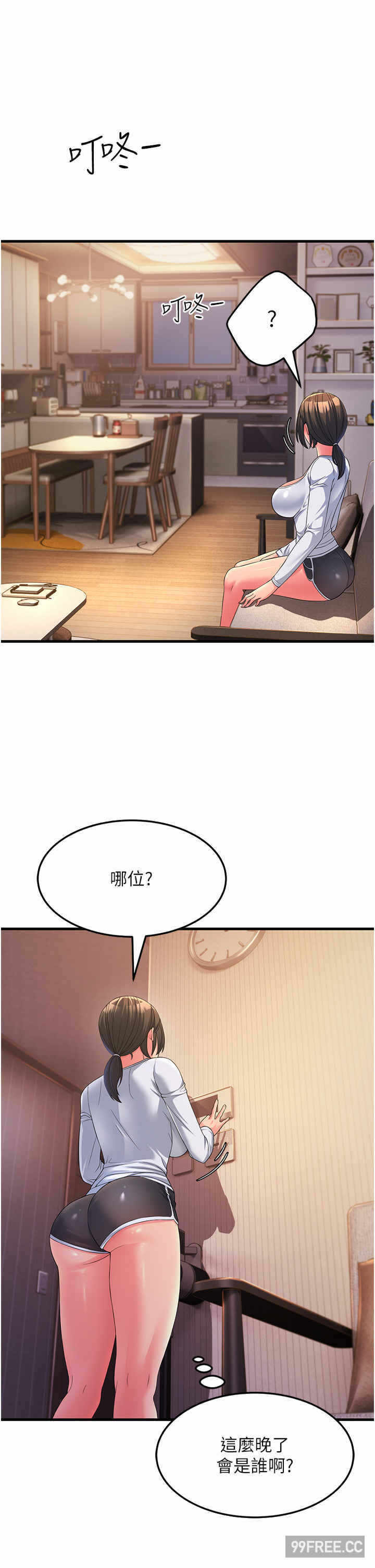 第31张