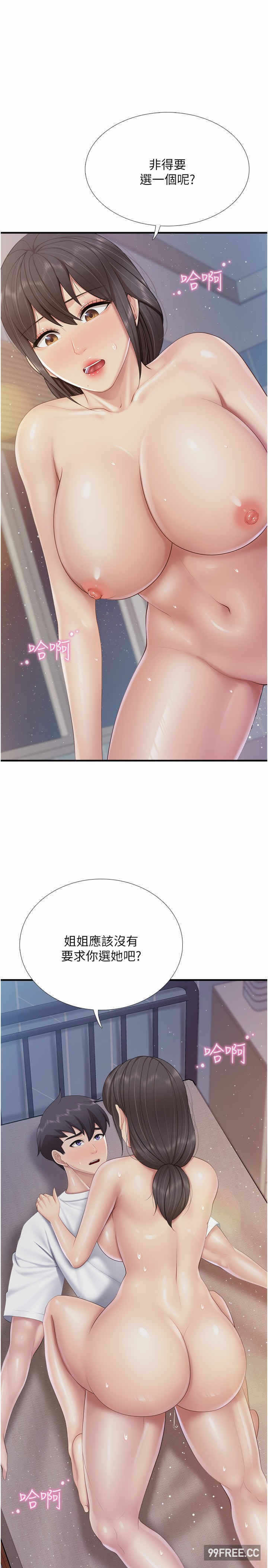 第21张