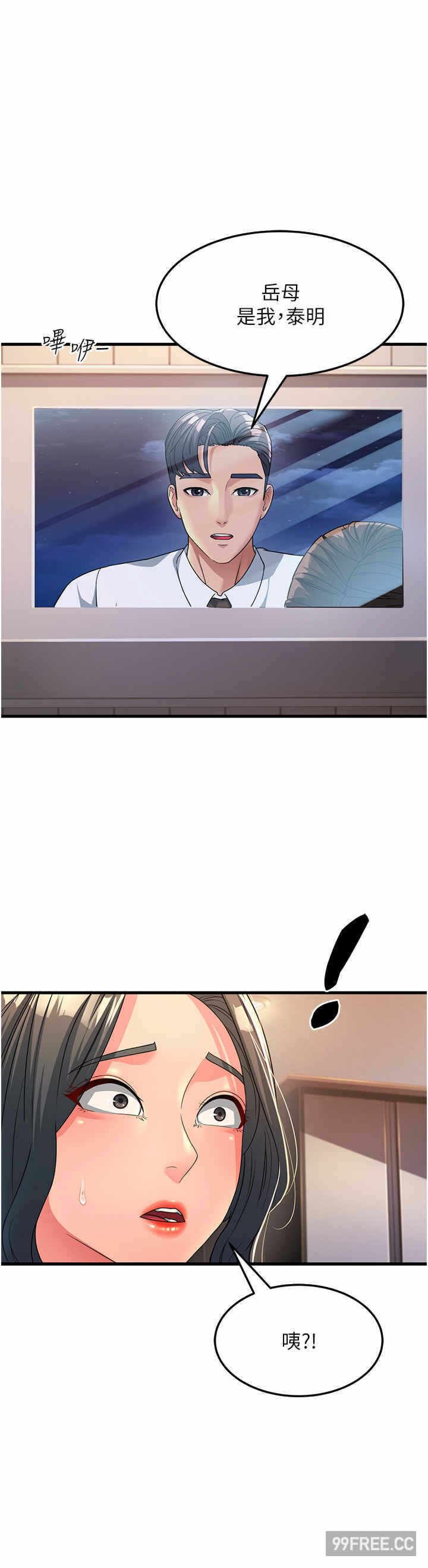 第33张