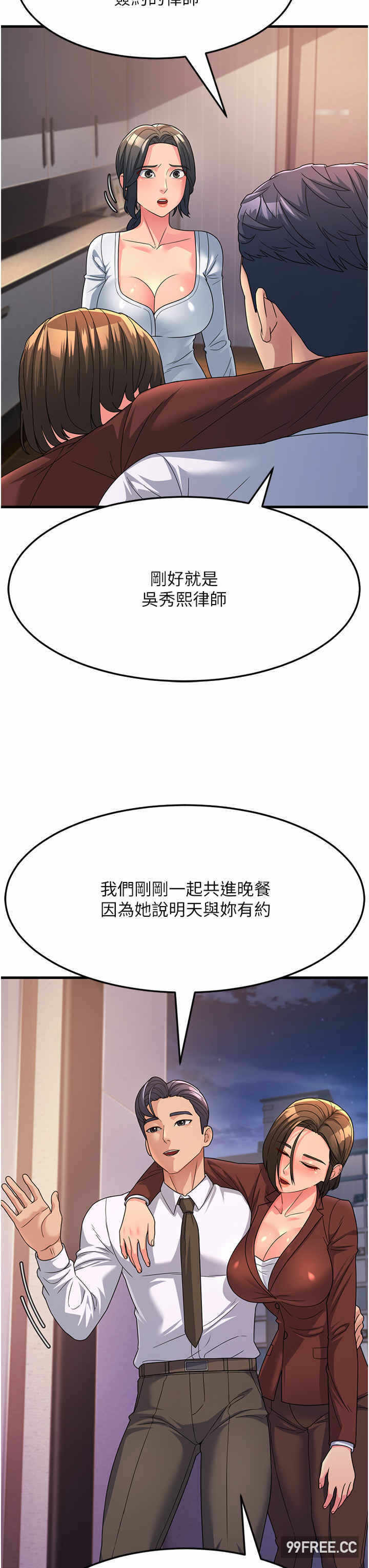 第36张