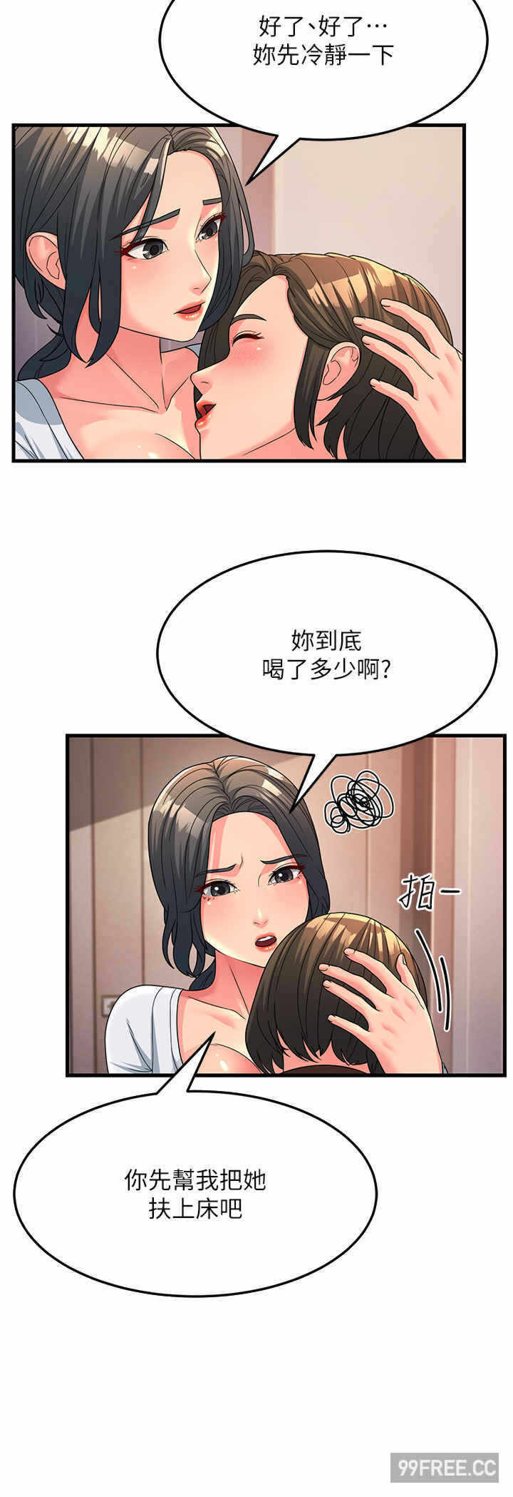 第38张