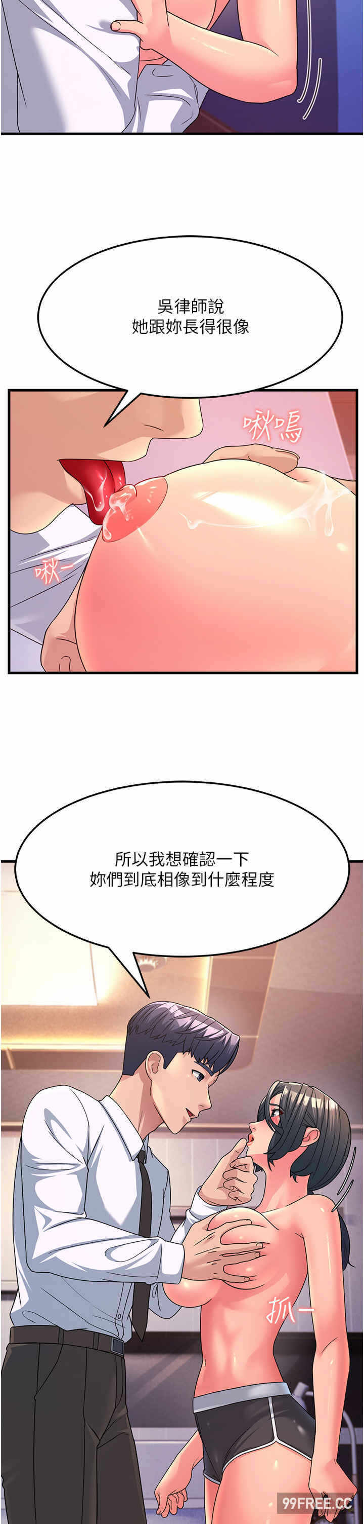第46张