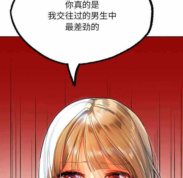 第121张