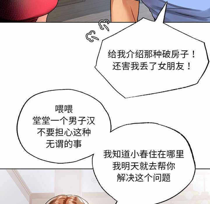 第21张