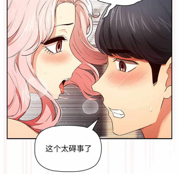 第55张