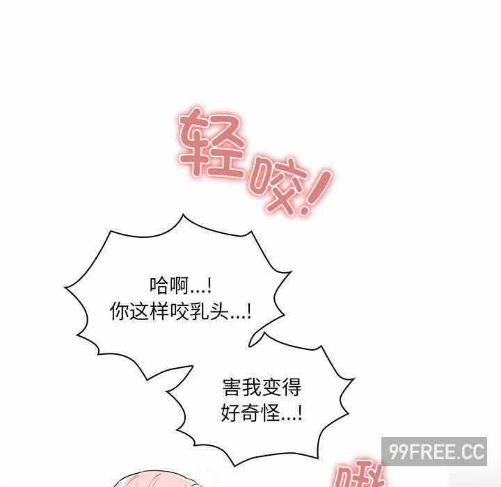 第67张