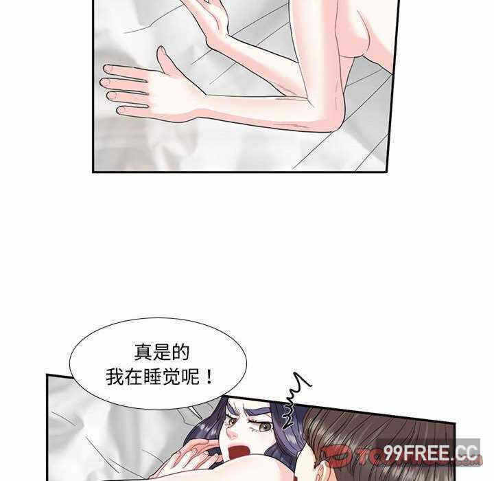 第34张