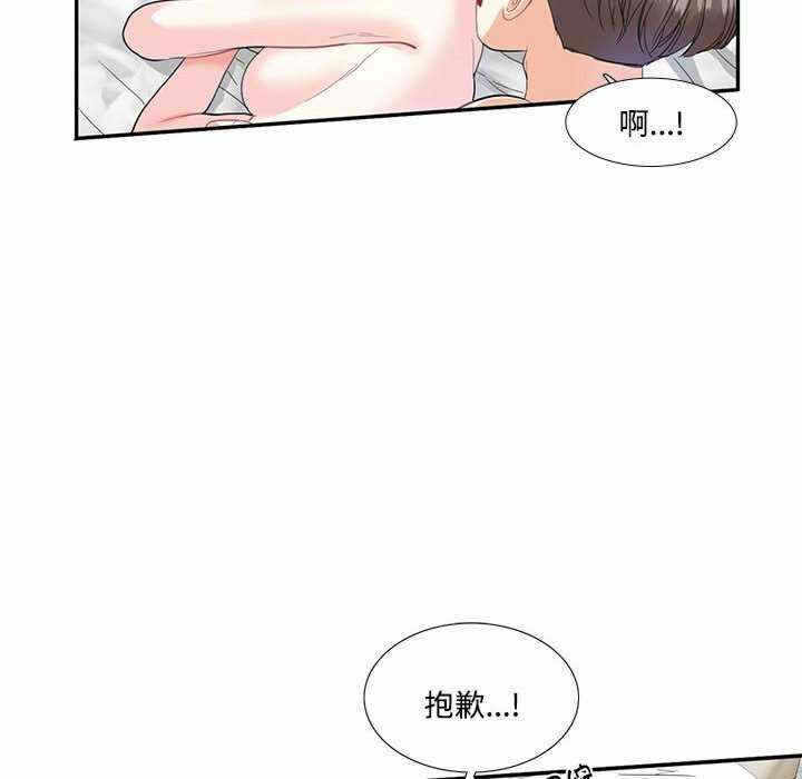 第35张