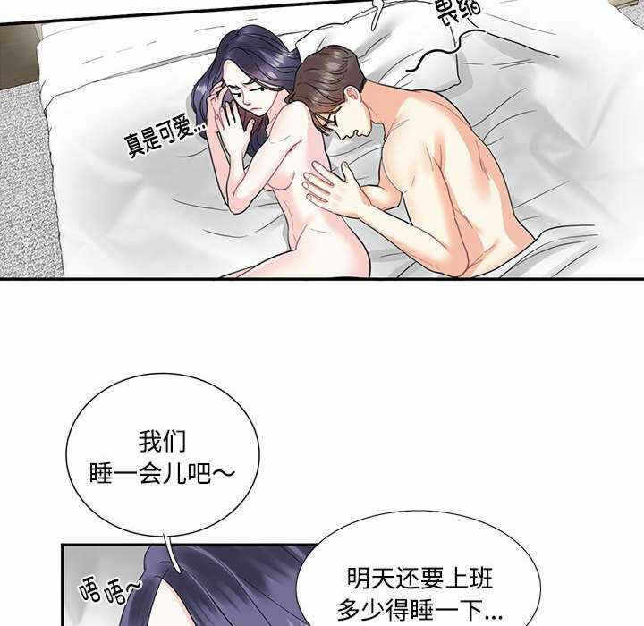 第36张