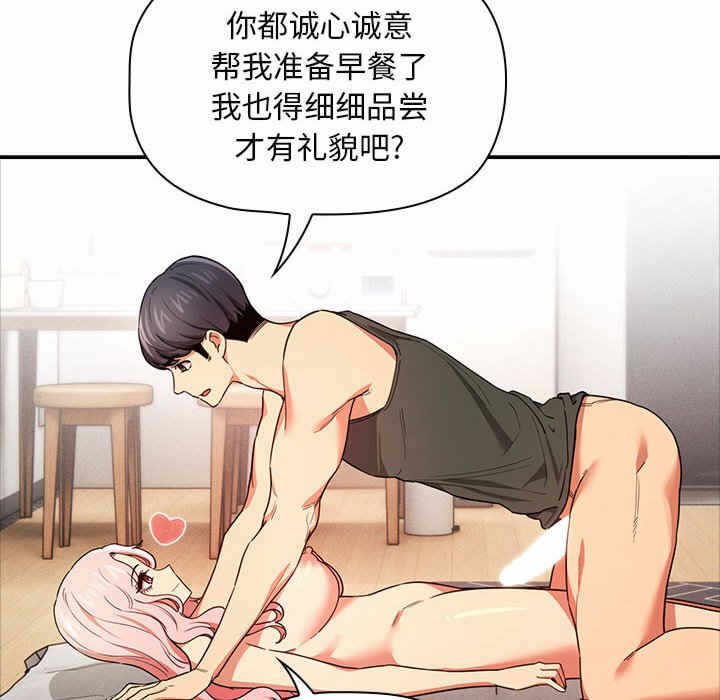 第84张
