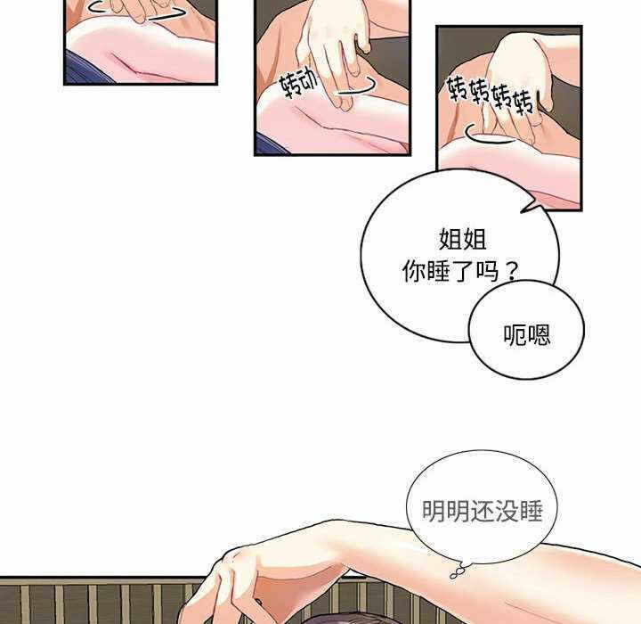第41张